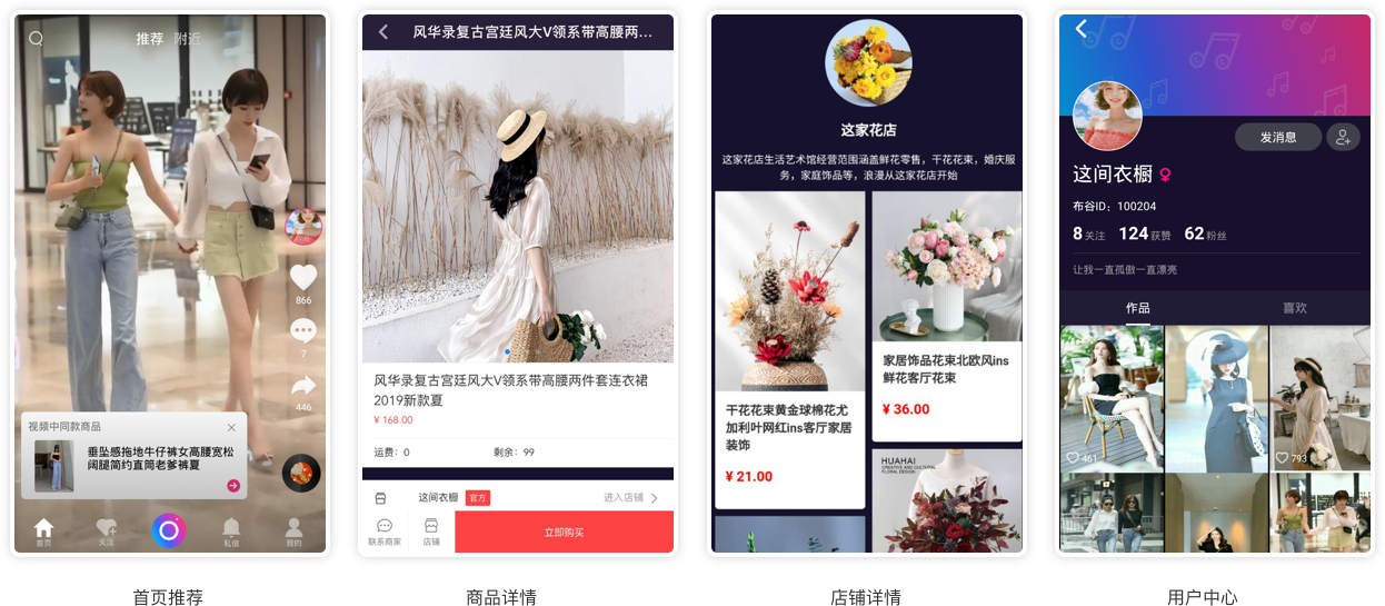 拓山科技短视频系统经典案例